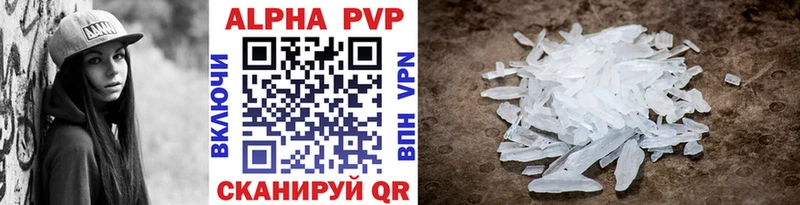 Все наркотики Киселёвск КОКАИН  Бошки Шишки  Мефедрон  A-PVP  Галлюциногенные грибы  ГАШИШ 