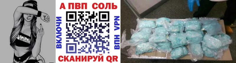 Альфа ПВП крисы CK ссылка на мегу рабочий сайт Киселёвск хочу