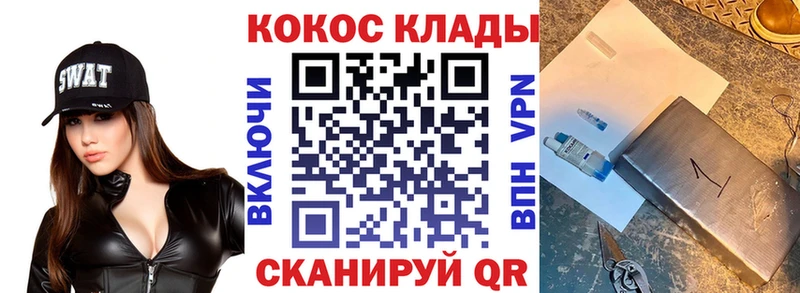 ссылка на мегу ТОР  Киселёвск  Cocaine Перу 