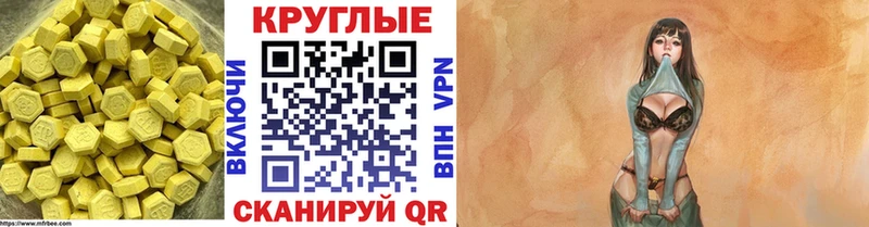 ЭКСТАЗИ DUBAI Киселёвск