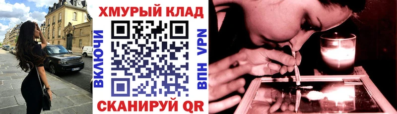 даркнет сайт  Киселёвск  Героин белый 