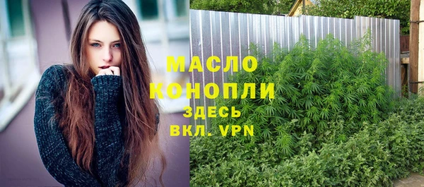 марки nbome Белокуриха