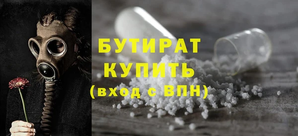 кокс Богородск