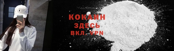 кокс Богородск