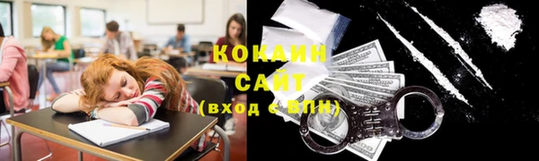 кокс Богородск
