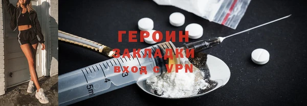 стаф Беломорск