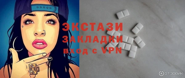 ALPHA PVP Богородицк