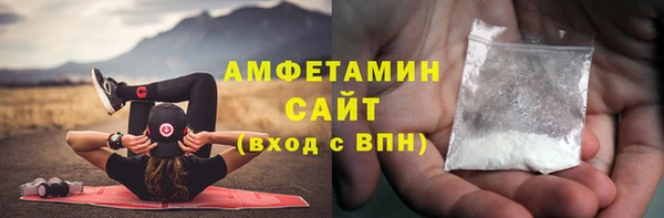 ALPHA PVP Богородицк