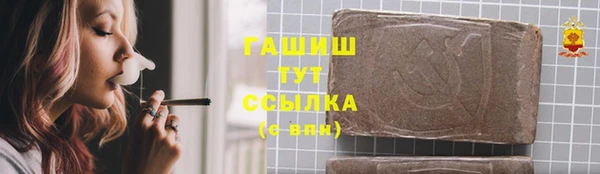 кокс Богородск