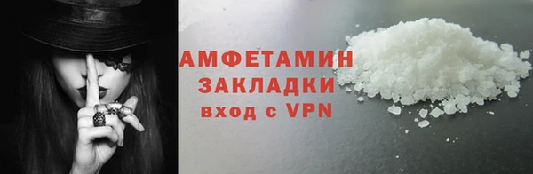 кокс Богородск