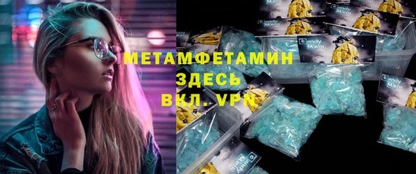 ALPHA PVP Богородицк