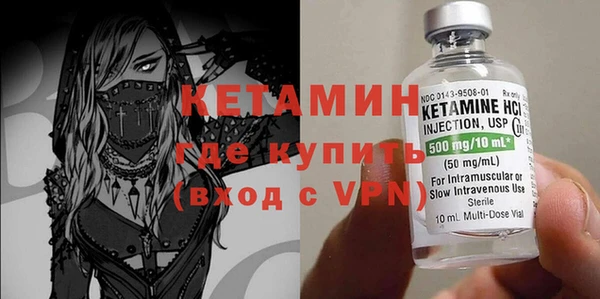 ALPHA PVP Богородицк