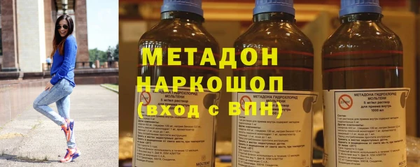 ALPHA PVP Богородицк