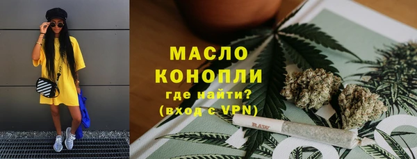 кокс Богородск