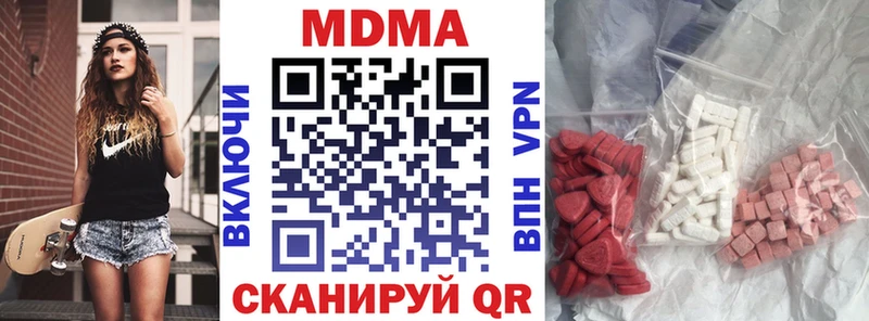 маркетплейс какой сайт Киселёвск МДМА молли