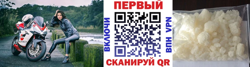 МЕТАМФЕТАМИН витя  Киселёвск 