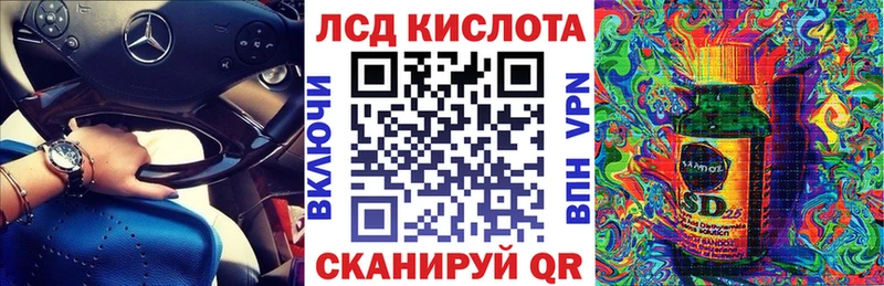 Марки NBOMe 1,8мг  omg сайт  Киселёвск  даркнет сайт 