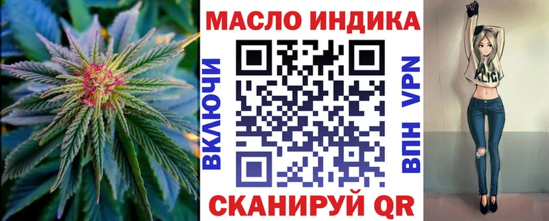 blacksprut ссылки Киселёвск Дистиллят ТГК гашишное масло
