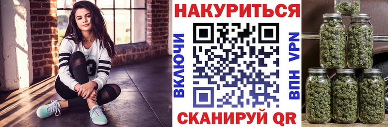 купить Киселёвск Каннабис семена